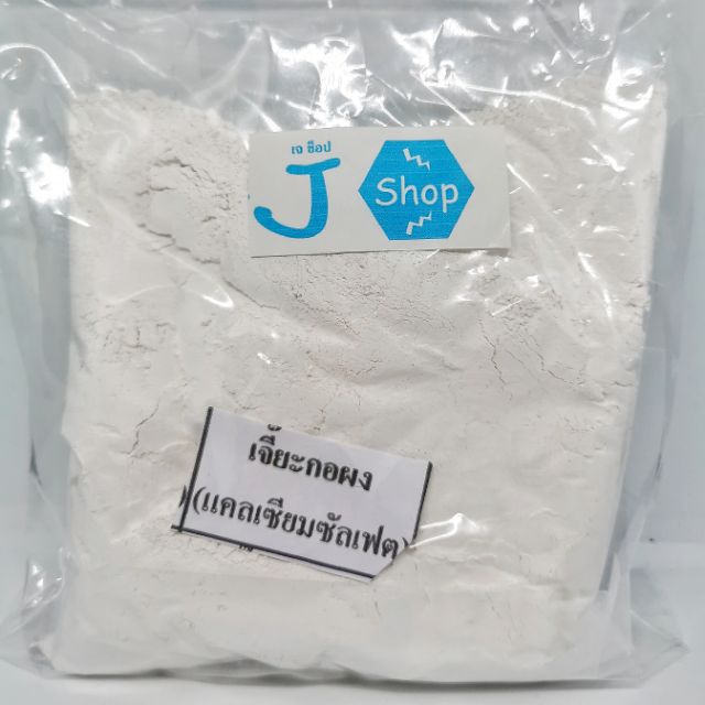 ภาพหน้าปกสินค้าเจี๊ยะกอ แคลเซียมซัลเฟต Calcium sulfate ใช้ทำเต้าหู้อ่อน เต้าฮวย 500 กรัม