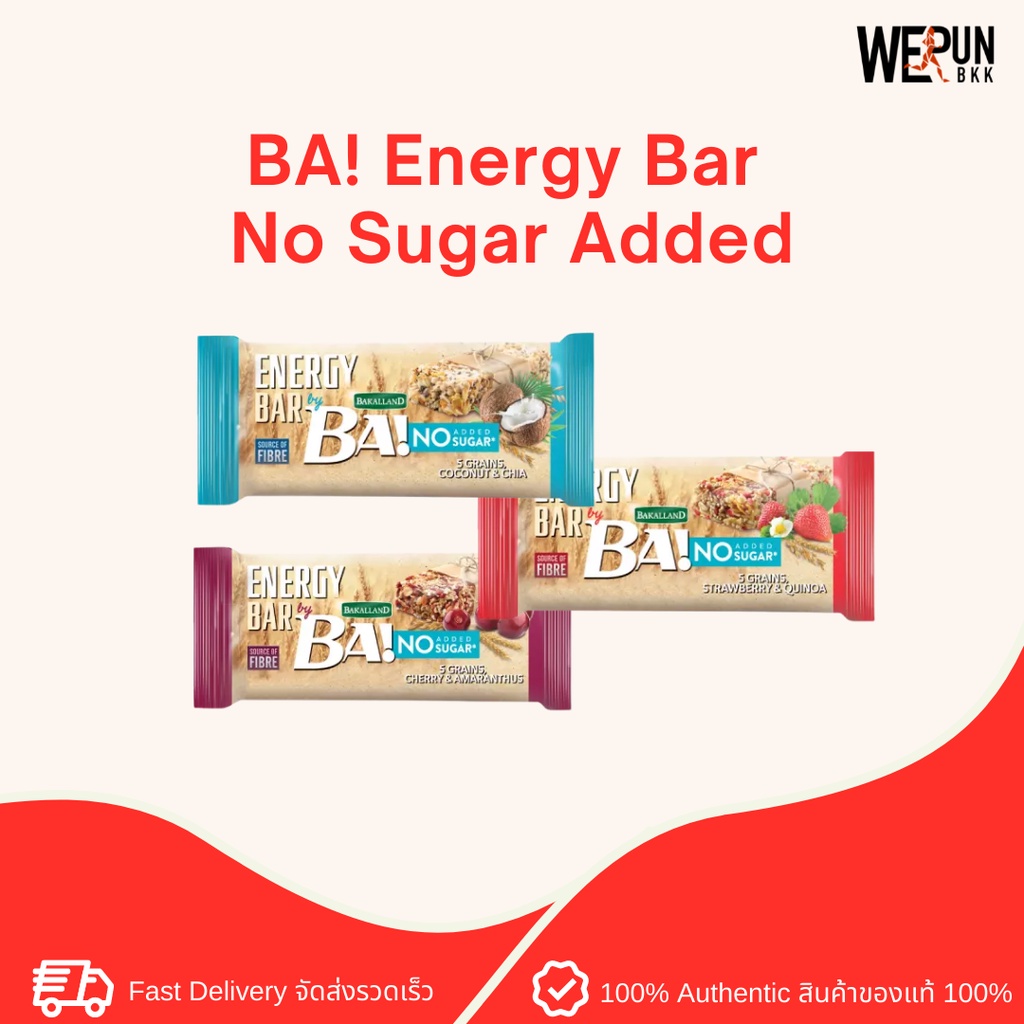 ภาพหน้าปกสินค้าBA Energy Bar no sugar added บาร์ให้พลังงาน ให้พลังงานจากผลไม้ธรรมชาติ energy bar ไม่เติมน้ำตาล