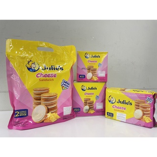 (มี 4 ขนาด) Julies Cheese Sandwich Biscuit ขนมปังอบกรอบสอดไส้ครีมชีส ตรา จูลี่ส์