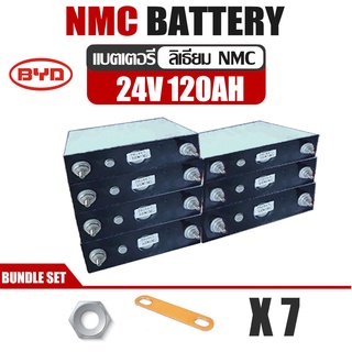 ภาพหน้าปกสินค้าTOP BRAND NO.1 แบตเตอรี่ ​ NMC 120Ah -140ah 24V 7S ลิเธียม 3.7V BMS 40A -100A BYD Lithium Ion NMC GRADE A​ UPS​ Battery ที่เกี่ยวข้อง
