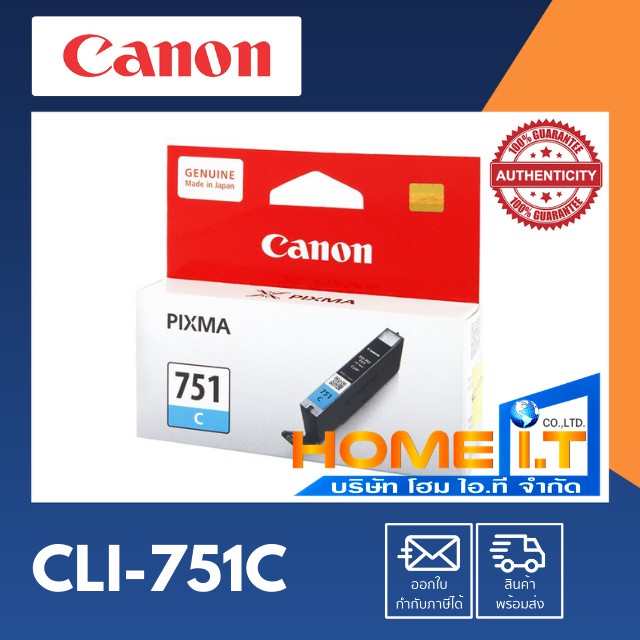 Canon CLI-751 C 🌟 Original Ink Cartridge 🌟 ตลับหมึกอิงค์เจ็ทสีฟ้า 🟦 ...