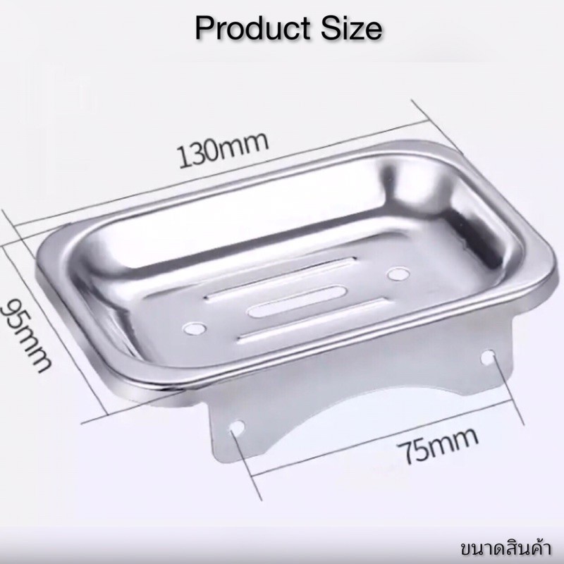 so2-ที่ใส่สบู่สแตนเลสแท้-ที่วางสบู่สแตนเลสแท้-จานสบู่สแตนเลสแท้-สแตนเลสแบบหนาพิเศษ
