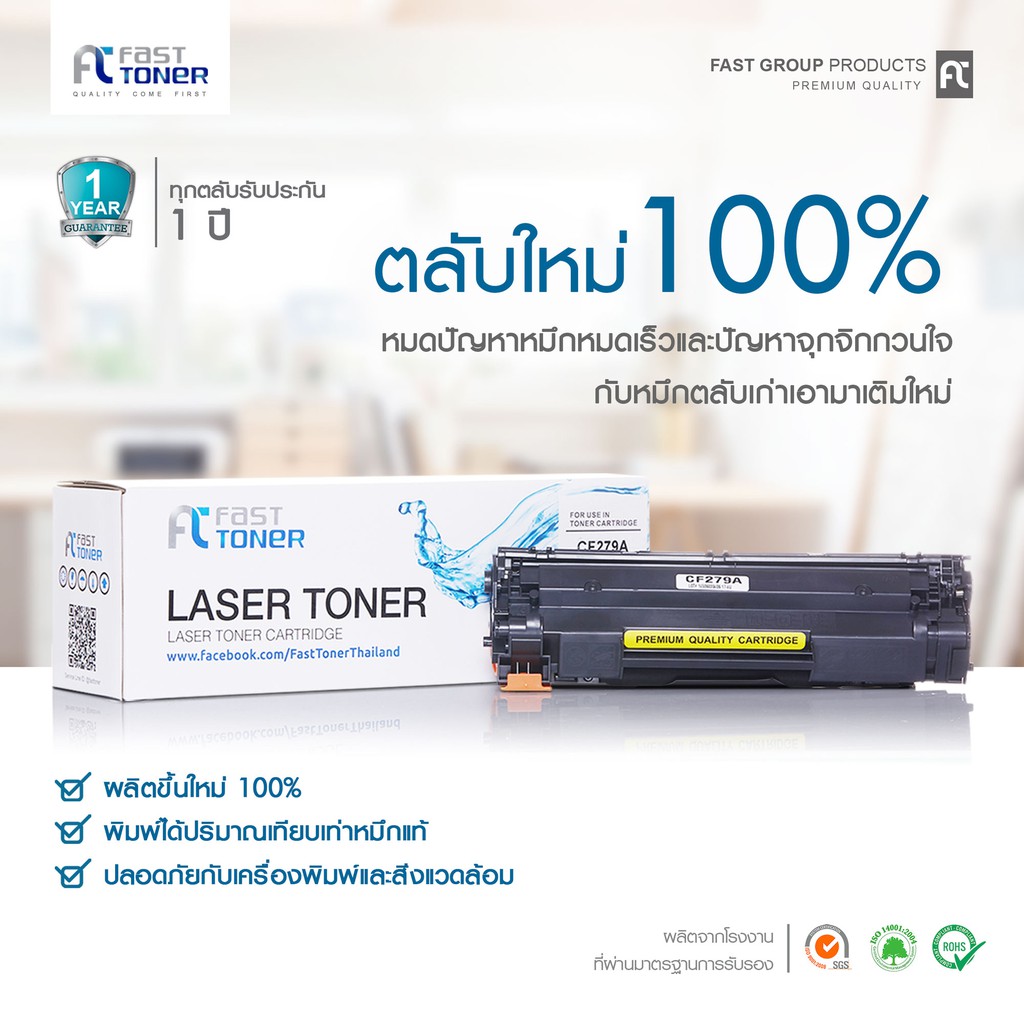 ส่งฟรี-fast-toner-หมึกเทียบเท่า-kyocera-tk-174-black-for-kyocera-fs-1320d-fs-1370dn