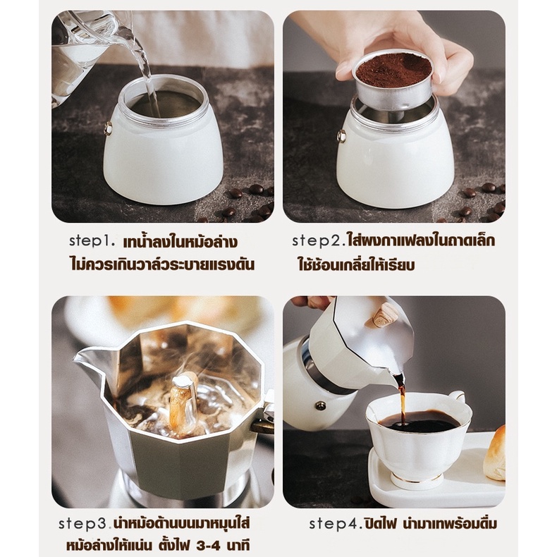 cod-เครื่องชงกาแฟ-moka-pot-coffee-อลูมิเนียม-คุณภาพเดียวกับของอิตาลี-ด้ามจับลายไม้-1-2-3-6-9-12-ถ้วย