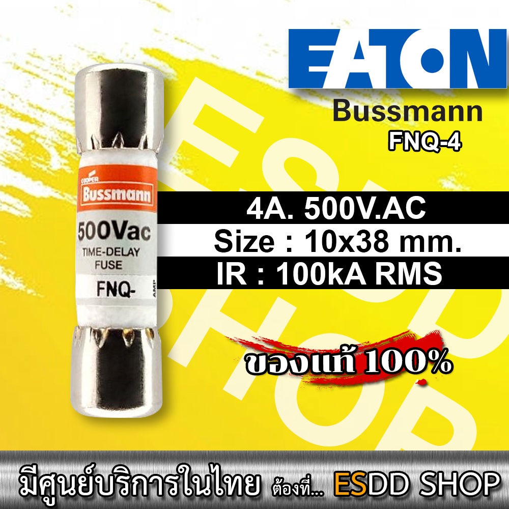 eaton-bussmann-fnq-4-time-delay-fnq-supplemental-fuse-4a-500vac-catalogue-symbol-fnq-orange-10-3mm-x-38-1mm