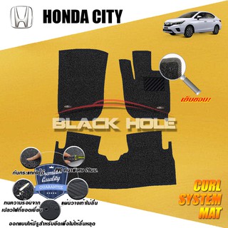 Honda City 2020-ปัจจุบัน (ใช้สำหรับรถ 4 ประตูเท่านั้น)RS,SV,V,S พรมไวนิลดักฝุ่น (หนา20มม เย็บขอบ)