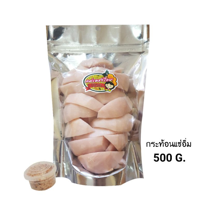 กระท้อนแช่อิ่ม-500-กรัม-แถมพริกเกลือ