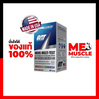 GAT Mens Multi + Test 60/150 เม็ด วิตามินรวมเกรดพรีเมี่ยมสูตรเข้มข้น เสริมสารอาหารช่วยสร้าง Testosterone ในหนึ่งเดียว