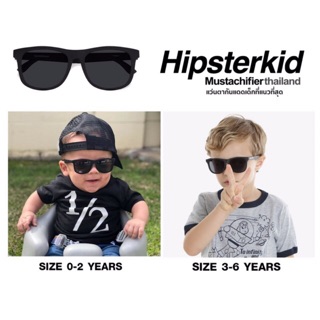 สินค้า แว่นกันแดดเด็ก Mustachifier  / Hipsterkid สีดำ