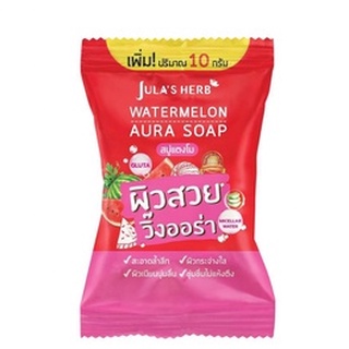 Julas Herb Watermelon Aura Soap 70g จุฬาเฮิร์บ วอเตอร์เมล่อน ออร่า โซป สบู่แตงโมหน้าเนียน (1ก้อน)