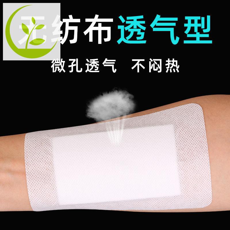 xingull-sterile-dressing-large-disposable-grade-waterproof-wound-band-aids-belly-button-home-chest-sticker