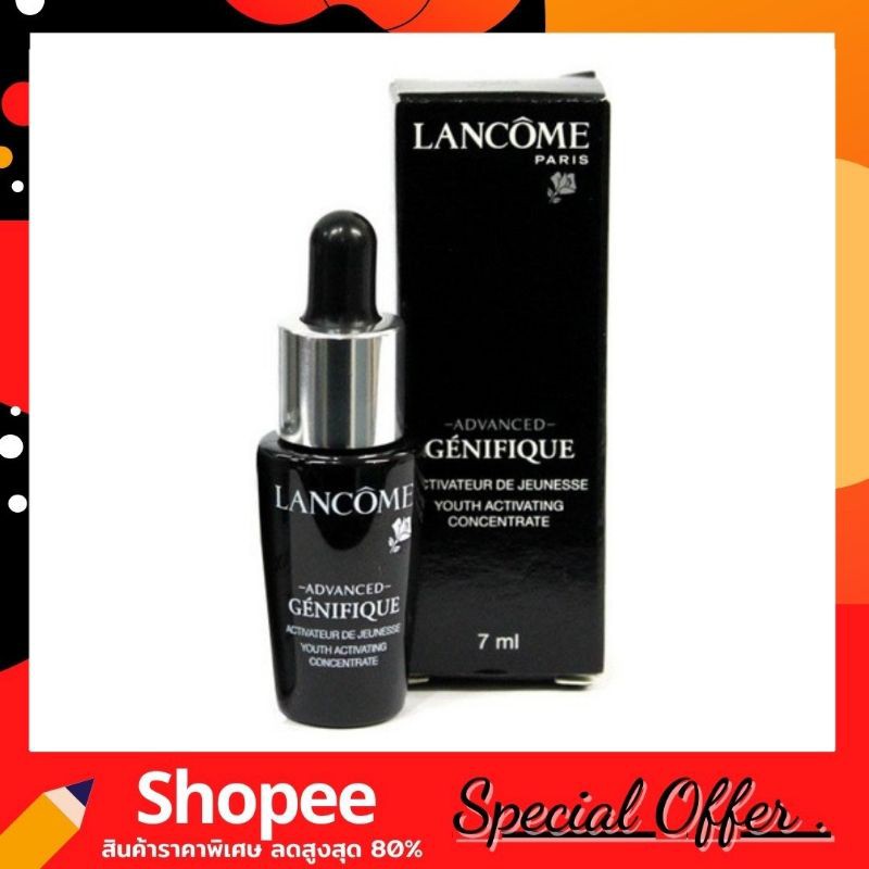 lancome-advanced-genifique-youth-activating-concentrate-7-ml-ขนาดทดลอง