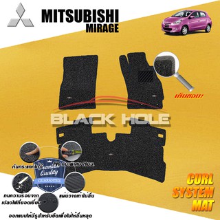 Mitsubishi Mirage Hatchback 2012-2016 พรมไวนิลดักฝุ่น (หนา20มม เย็บขอบ) Blackhole Curl System Mat Edge
