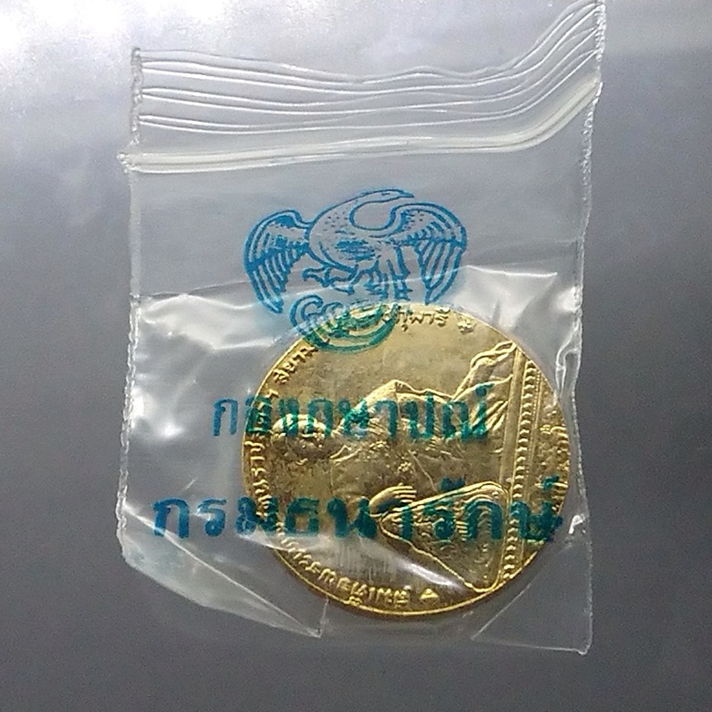 เหรียญที่ระลึก-พระเทพ-36-พรรษา-วันอนุรักษ์มรดกไทย-กะไหล่ทอง-ซองเดิมจากกรม