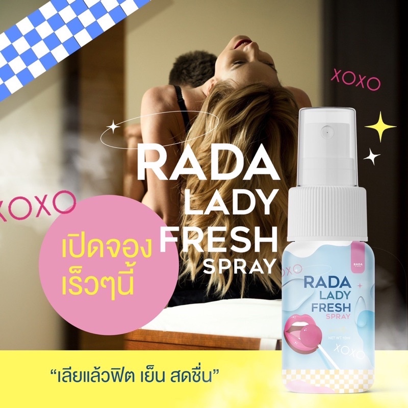 สเปรย์หอยหวาน-rada-lady-fresh-spray-หอยหอม-สเปรย์ฉีดน้องสาว