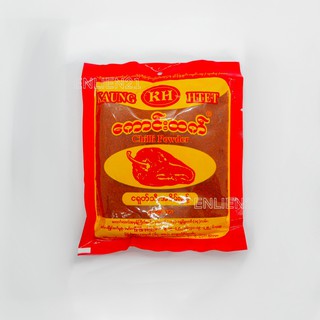 พริกป่นพม่า พริกป่น พริกพม่า อาหารพม่า KO HLA CHILLI POWDER (160g) Myanmar Chilli พริกจินดาพม่า