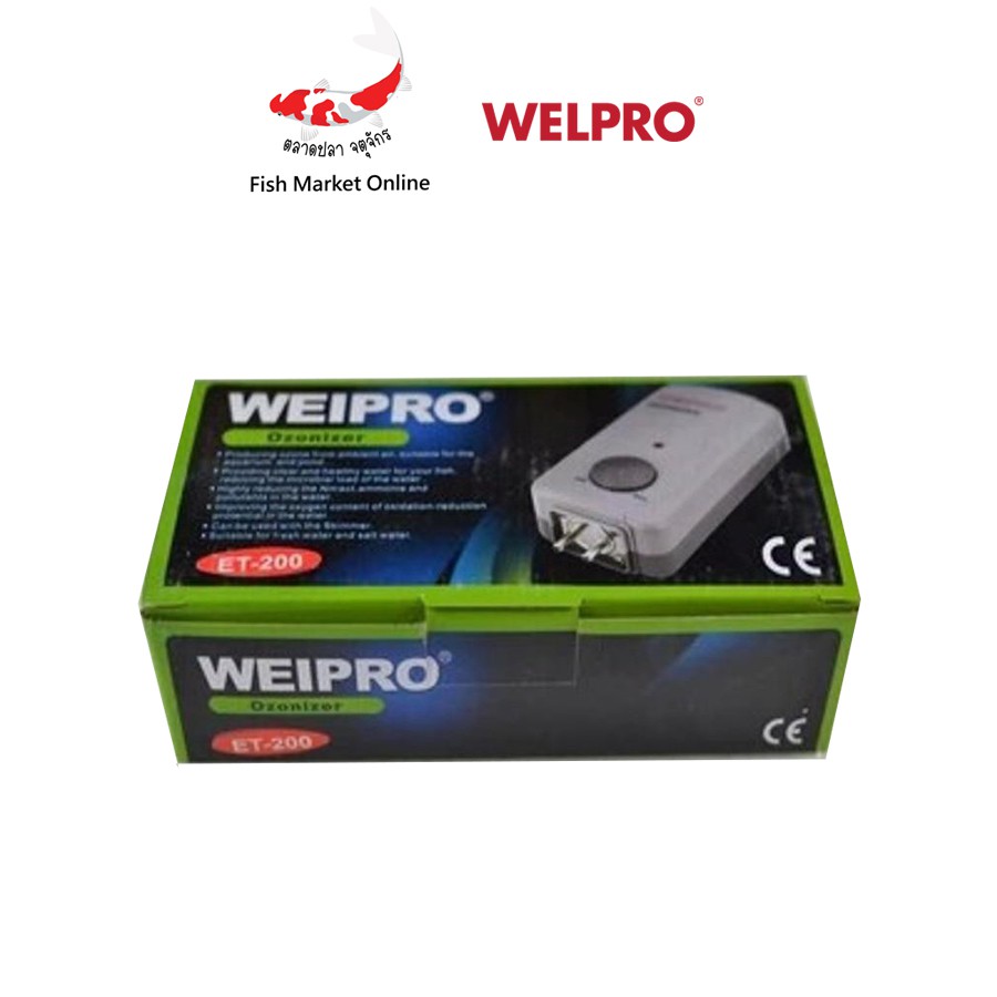 เครื่องผลิต-ozone-เครื่องผลิตโอโซน-ตู้ปลา-weipro-รุ่น-et200