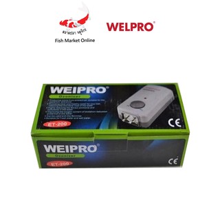 เครื่องผลิต OZONE เครื่องผลิตโอโซน ตู้ปลา WEIPRO รุ่น ET200