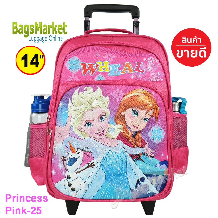 8586shop-kids-luggage-14-ขนาดกลาง-wheal-กระเป๋าเป้มีล้อลากสำหรับเด็ก-กระเป๋านักเรียน-princess-pink-29