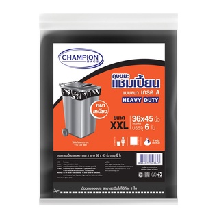 Chaixing Home ถุงขยะแชมเปี้ยน แบบเนื้อหนาเกรด A CHAMPION ขนาด 36 x 45 นิ้ว (แพ็ค 6 ใบ) สีดำ