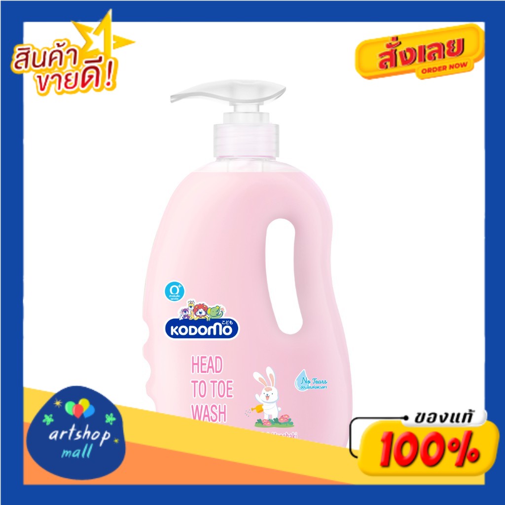 kodomo-head-to-toe-wash-แชมพู-สบู่เหลว-โคโดโม-800-มล-ขวดปั๊ม-เลือกกลิ่นได้