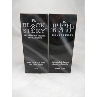 สินค้า #แบล็คซิลกี้​ ครีมแต่งผมดำ ผมหงอกกลับดำ​ นิ่มสลวย​ กลิ่นหอม​ สระล้างออกง่าย #BLACK & SILKY HAIR​ CREAM