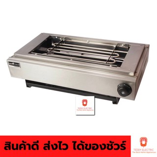 ภาพหน้าปกสินค้าNanotech เตาปิ้งย่างไฟฟ้า รุ่น JHD-9 ไฟ2400W เตาปิ้งสแตนเลส เตาปิ้งย่าง เตาปิ้งไฟฟ้า เตาปิ้งย่างไฟ เตาปิ้งลูกชิ้น เตาปิ้ ซึ่งคุณอาจชอบราคาและรีวิวของสินค้านี้