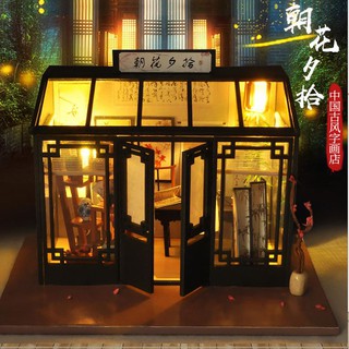 ภาพหน้าปกสินค้า[พร้อมส่ง] บ้านตุ๊กตา DIY ประกอบเอง ร้านพู่กันจีน ขนาดเล็ก ต่อง่าย เปิดไฟได้ มีอุปกรณ์ประกอบ ที่เกี่ยวข้อง