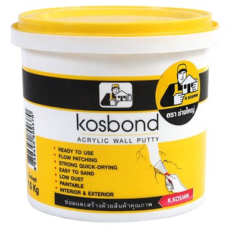 อะคริลิก อุดโป๊ว ช่างใหญ่ KOSBOND1.5KG ขาว หมั่นโป๊ว เคมีภัณฑ์ก่อสร้าง วัสดุก่อสร้าง CHANG YAI KOSBOND 1.5KG WHITE WALL