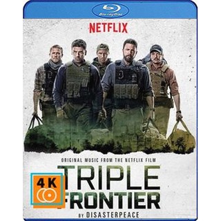 หนัง Blu-ray Triple Frontier (2019) ปล้น ล่า ท้านรก