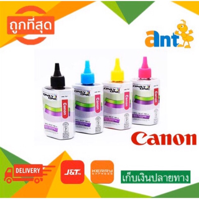 น้ำหมึก-canon-ขนาด-100-ml-เกรด-a-only-one