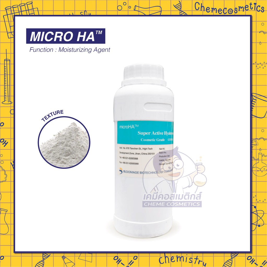 micro-ha-super-active-hyaluronate-acid-ขนาด-10g-1kg
