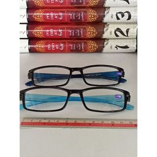 แว่นสายตายาว แว่นอ่านหนังสือ +1.50