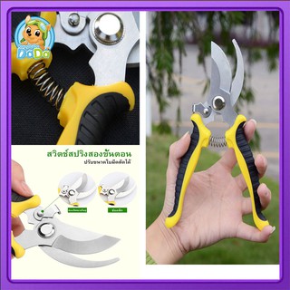 กรรไกรตัดกิ่งไม้ กรรไกรแต่งกิ่งjapan กรรไกรตัดผ้า Pruning Shears Garden Scissors กรรไกรสแตนเลส กรรไกรเอนกประสงค์ กรรไกรต