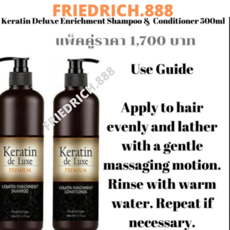 keratin-deluxe-enrichment-shampoo-amp-conditioner-500ml-แพ็คคู่-shampoo-conditioner