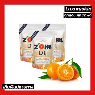 ภาพขนาดย่อของภาพหน้าปกสินค้าส้มดีที Zom DT  ขายเป็นคู่ ดีท้อกซ์ชนิดแคปซูล บรรจุซองละ 15 เม็ด จากร้าน luxuryskin บน Shopee