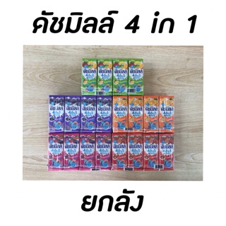 สินค้า 🔥🔥ยกลัง 180มล. ดัชมิลล์ นมเปรี้ยว UHT 1ลัง (48กล่อง)