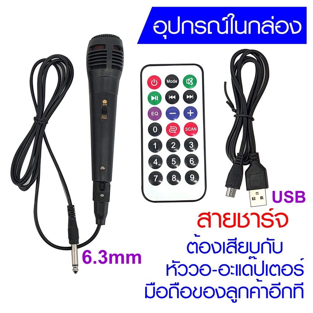 ลำโพงบลูทูธ-skg-8-นิ้ว-รุ่น-av-2010-bt8-x2ดอก-3000w-bluetooth-speaker-พกพา-สะดวก-สีดำ