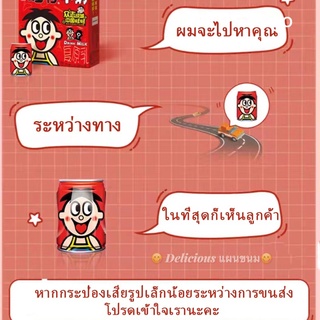 ภาพขนาดย่อของภาพหน้าปกสินค้านมป๋องแดง นมกระป๋องแดง นมโคสด 100% ขนาด 145ml แบรนด์ดังต้นตำรับของแท้จากจีน รสนุ่มกลมกล่อม ราคาต่ำและการประกันคุณภาพ จากร้าน deilcious8899 บน Shopee ภาพที่ 4