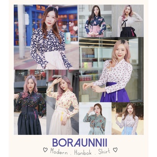 (ลด120-โค้ดV62RP) 💙BORAUNNII💙 เสื้อฮันบกประยุกต์ (เฉพาะเสื้อ) แขนยาว ทรงสวย ผ้าดีใส่สบาย  Modern Hanbok 생활한복