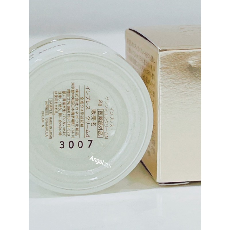 Impress グランミュラクリームN インプレス グランミュラ クリームN