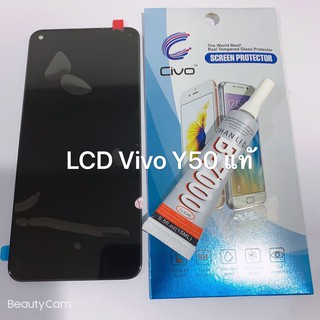 หน้าจอ LCD Vivo Y50 (เเท้) จอ+ทัชสกรีน อะไหล่มือถือ สินค้าพร้อมส่ง