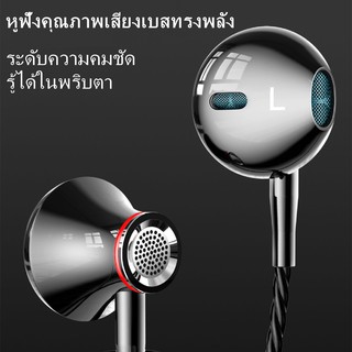 หูฟังซับวูฟเฟอร์ แบบมีสาย earphone หูฟังชนิดใส่ในหูหูฟังสเตอริโอตัดเสียงรบกวนชุดหูฟังพร้อมไมค์ สำหรับออกกำลังกาย