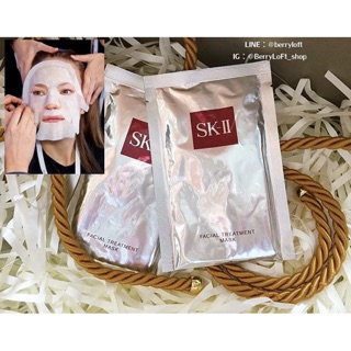 SK-II Facial Treatment Mask