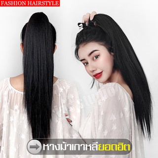 วิกผมยาว ยืดผม วิกผม วิกผมยาวผู้หญิง แฮร์พีชหางม้า Hairpiece วิกผมยาวลอนปลายหางม้า