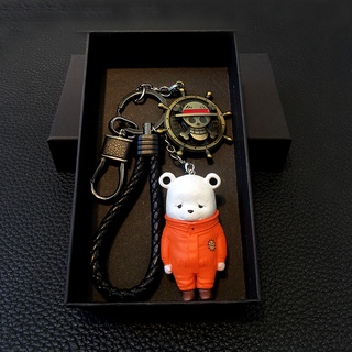 พวงกุญแจ One Piece Beibo พวงกุญแจหมีน่ารักขอโทษหมีกระเป๋าจี้ของขวัญส่วนบุคคล
