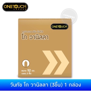 Onetouch Go Vanilla ถุงยางอนามัยวันทัช โก วานิลลา (3ชิ้น) 1กล่อง