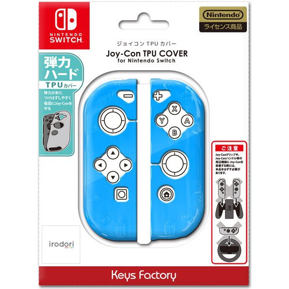 nsw-joy-con-tpu-cover-for-nintendo-switch-blue-เกม-nintendo-switch