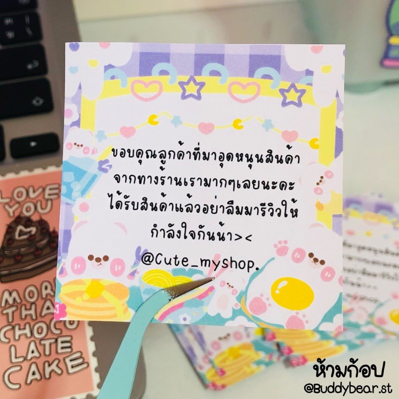 รูปภาพของการ์ดขอบคุณ การ์ดขอบคุณลูกค้า มี 10 แบบให้เลือก เปลี่ยนข้อความด้านในได้ค่ะ แม่ค้าออนไลน์ห้ามพลาด ️มีของแถมลองเช็คราคา