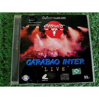 VCD คอนเสิร์ต คาราบาว Carabao Inter Live
